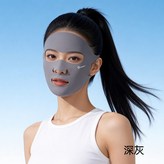 深灰色【冰感無痕 UPF50+】,均碼 × 1個