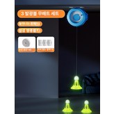 1단계 발광 방풍 3개 × 1개