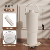 白色帶吸管 噴陶內膽 735ml 316噴陶內膽 × 1個