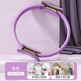 【升級款】紫色 × 1個