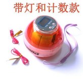 橘紅, 帶燈帶計數 × 1個
