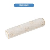 冰絲松鼠 圓柱枕頭 × 1個