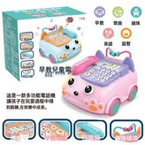 中號多功能電話車(粉色):如圖 × 1個