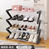 【鋼管款】 4層大號-黑色:如圖 × 1個