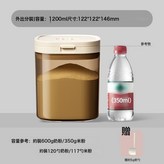 如圖:磁吸茶色避光1200ml約裝600g奶粉 × 1個