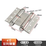 4寸雙向合頁,一片裝 × 1個