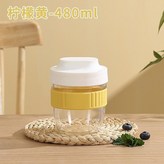檸檬黃【贈勺子】480ml × 1個