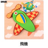 戰鬥機-JM:如圖 × 1個