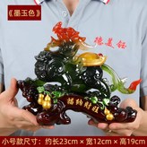 墨玉色 小號旺財納福:如圖所示 × 1件