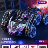 合金六輪 特技噴霧變形遙控車 紫綠綠 - 手柄13 × 1個