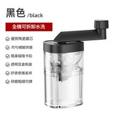 手搖研磨機01黑色 贈清潔刷 單個 × 1個