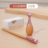 小蠻腰+小筆桿 × 1個