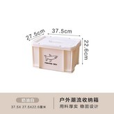 奶油白,中號20L加厚款 × 1個