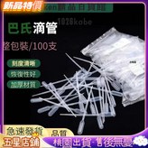 1ml*10支縂長14cm × 1個