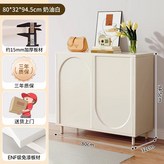奶油風鞋櫃 80×32×94.5cm 15mm加厚板材 可放:多層收納 × 1個