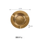 寬邊菸灰缸(復古金):如圖 × 1個