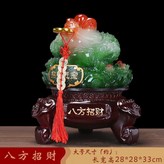八方招財大號33墨玉色送五帝錢:如圖所示 × 1件