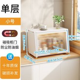 磁吸柜門款【珍珠白】34長 × 1個