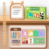 塗色剪貼剪紙184張塗色剪貼線條 × 1個