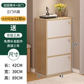 橡木色三門六層櫃:如圖所示 × 1個