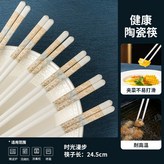 時光漫步 -10雙裝 × 1個