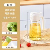 【可噴又可椡/廚房必備】雪山白,年前清倉/工廠直發/限時一天 × 1個