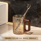 波紋木柄杯（琥珀）:301-400ml × 1個