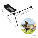 專用腳托【黑】 × 1個