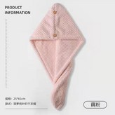 藕粉色 × 1個