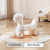 滑行車 棕色 × 1個