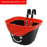 어린이자전거플라스틱바구니-검정빨강 × 1개