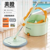 美噔噔奶綠-3布+清潔片:如圖所示 × 1個