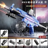 紅外線，升級二組【3.7V超大模塊電池】 × 1個