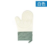 白色(單隻) × 1個