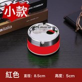 彩密封菸灰缸(顏色隨機)8.5cm:如圖 × 1個