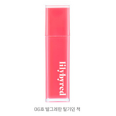 06 발그레한딸기인척 (Bright Pink)