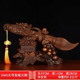大號木紋色發大筆財:如圖所示 × 1件