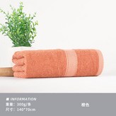 橙色 70*140cm 300g × 1個