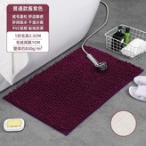AA8763醬紫色,40*60cm × 1個