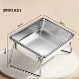 단일형 304 스테인리스 × 1개