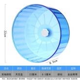 天空藍-22cm(不含支架) × 1個