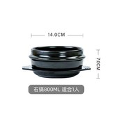 石鍋 800ML 無蓋有托 × 1個