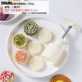 經典A50g3片:如圖 × 1個
