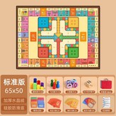 標準丨 飛行+富翁（6色60房）65*50CM × 1個