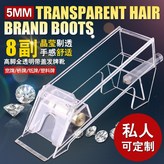 02. 두께강화 투명 5mm × 1개