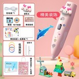 美美粉3卷6m耗材 × 1個