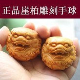 崖柏獅子頭 × 1個
