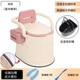 房間專用 【雙提手內桶】粉色 × 1個