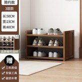 三層50 × 1套