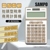 黃金香檳 × 1個